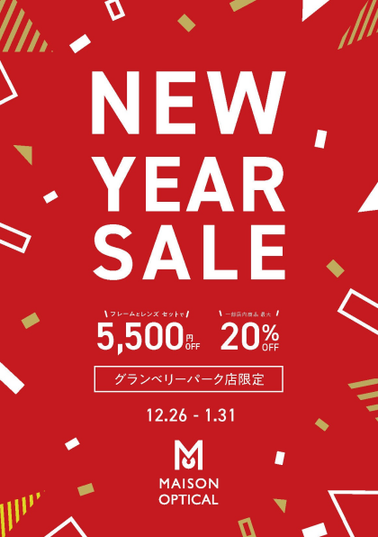 🎍NEW YEAR SALE 開催🎍