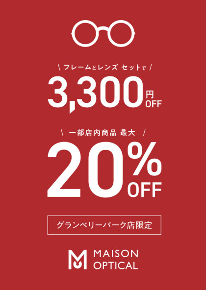 【再入荷】人気モデルがついに戻ってきました❗️限定クーポンでお得にゲット‼️