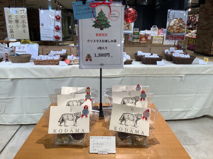 クリスマス限定　スコーンギフト袋