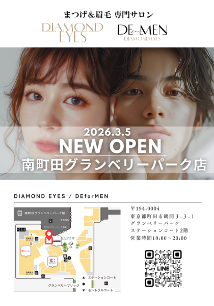 まつげ&眉毛専門サロン　ダイヤモンドアイズ