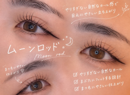 ぱっちりでもナチュラルに♬