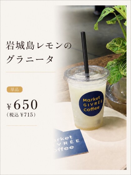 ＼季節限定🍋新メニューご紹介🍰🥭／