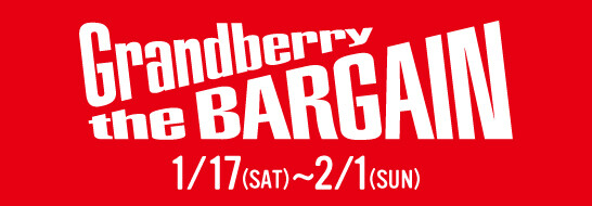 【25年冬】グランベリー ザ バーゲン参加店舗一覧