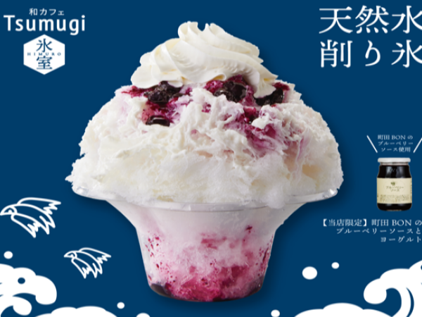 【7/5(土)OPEN!】和カフェ Tsumugi 氷室