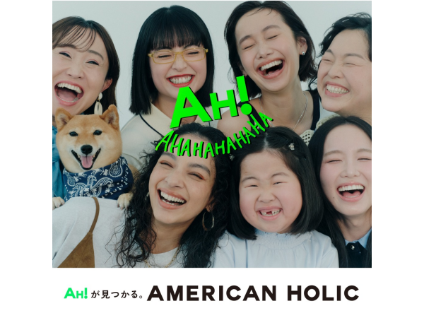 アメリカンホリック