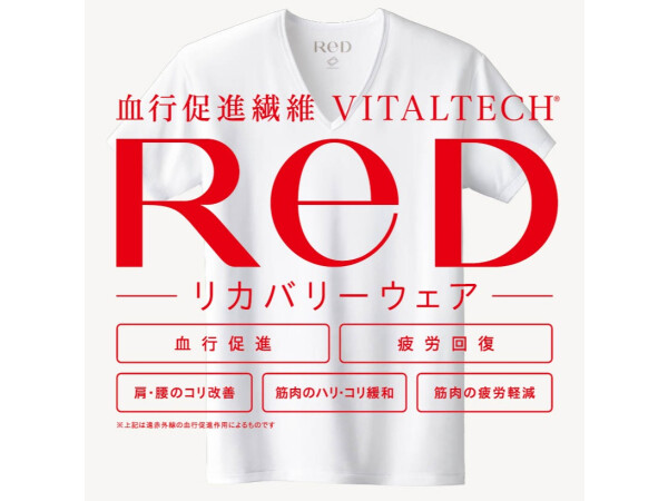 レッド